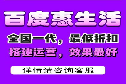 百度推广实战案例：成功之路